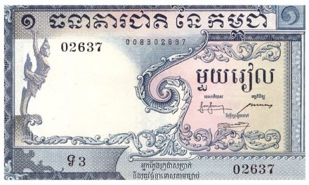 CAMBOYA